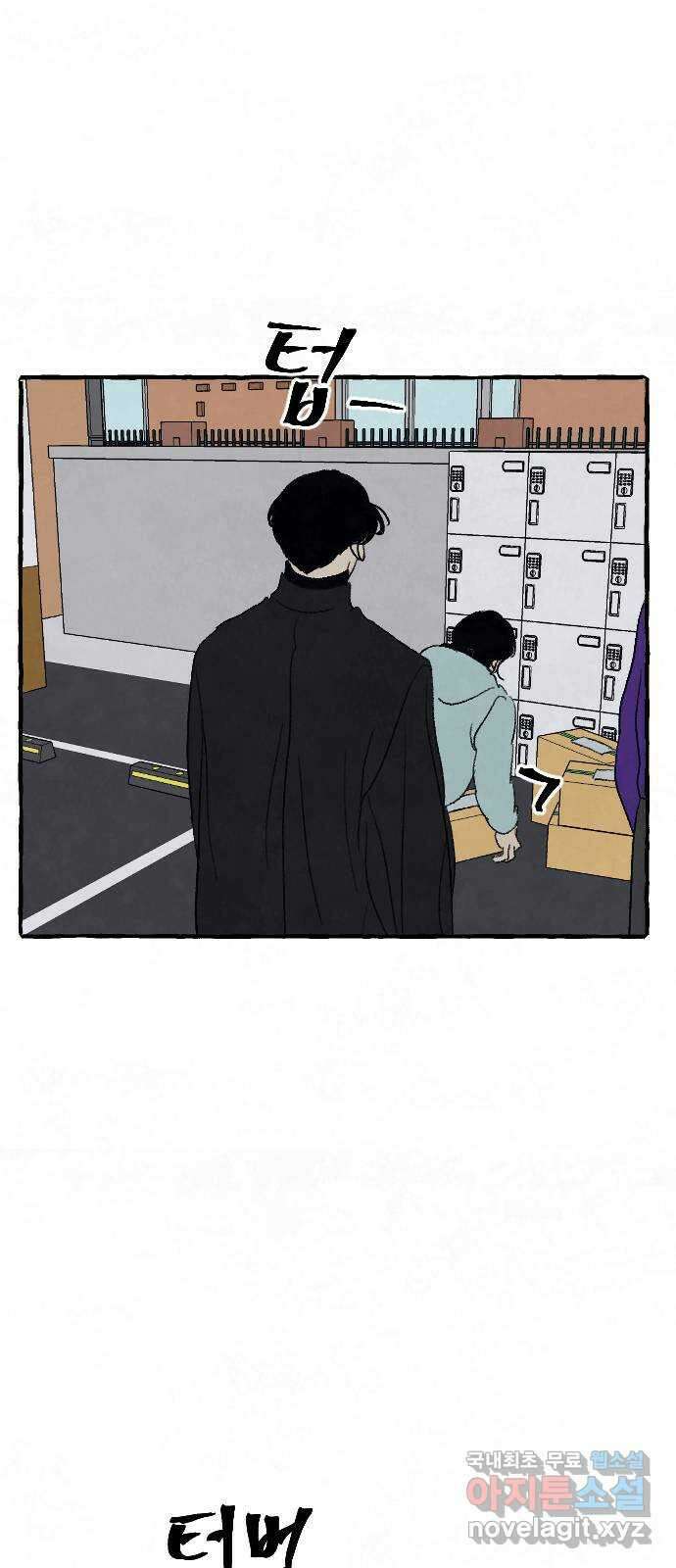 아인슈페너 51화 10