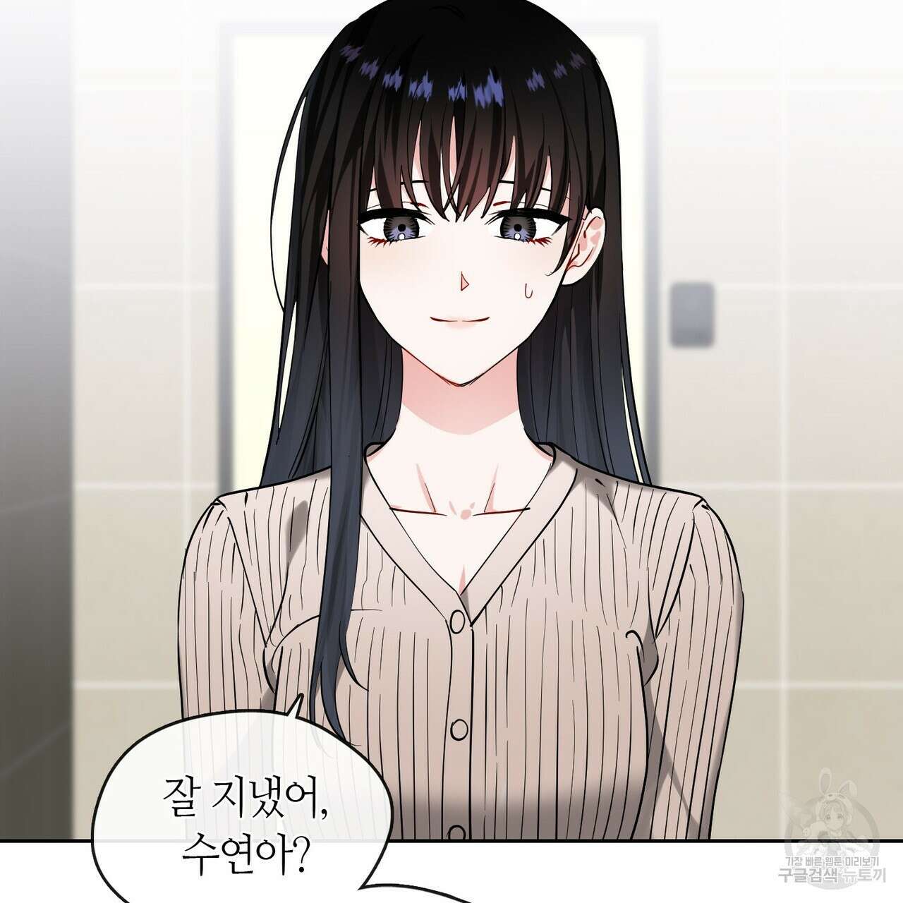 플라이 미 투 더 문 30화 2