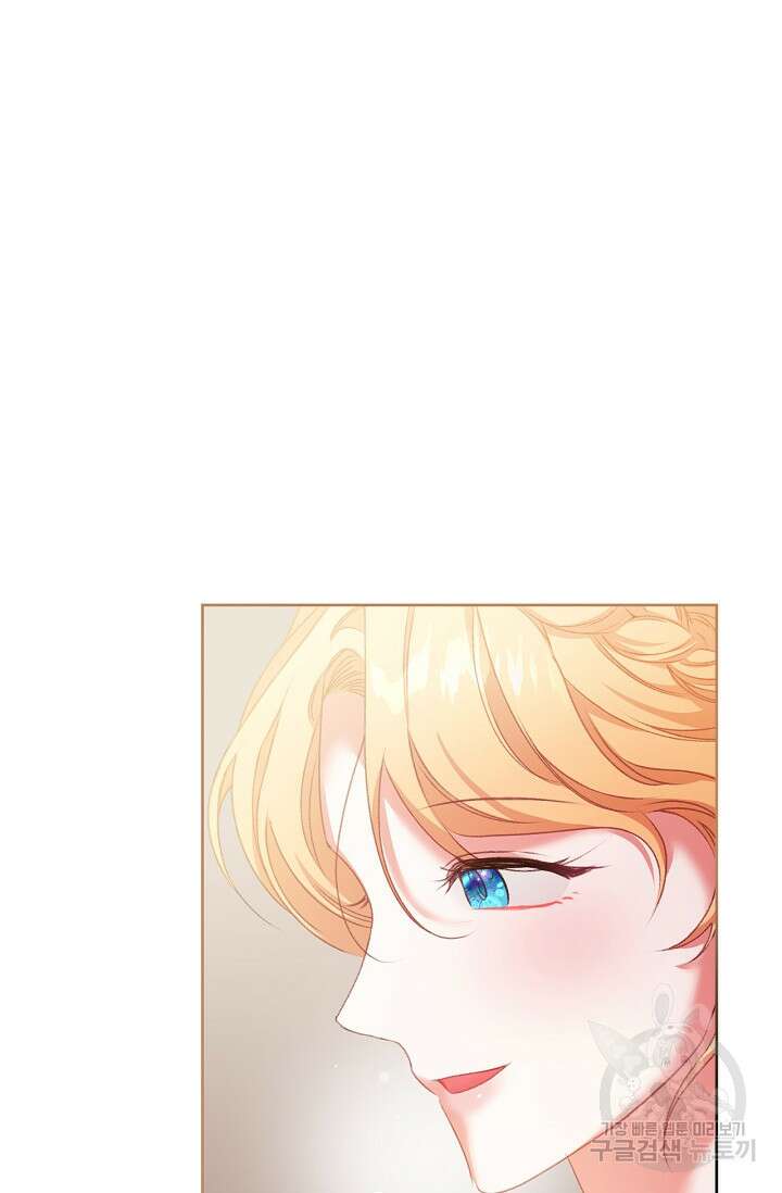포식자의 혼약자 56화 23