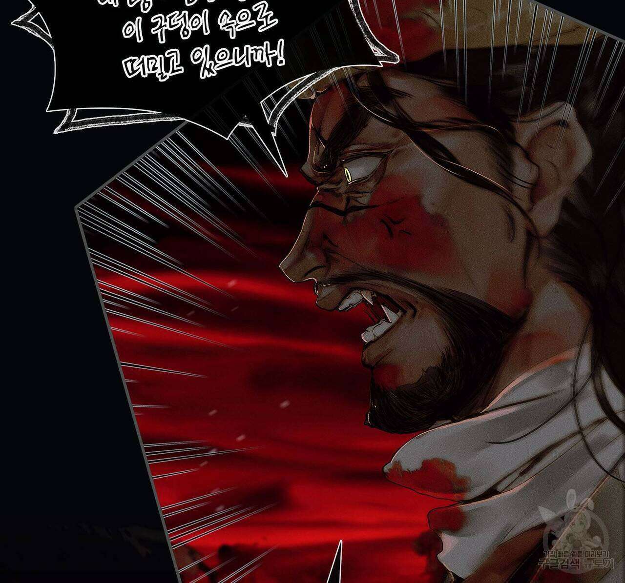 천관사복 36화 6
