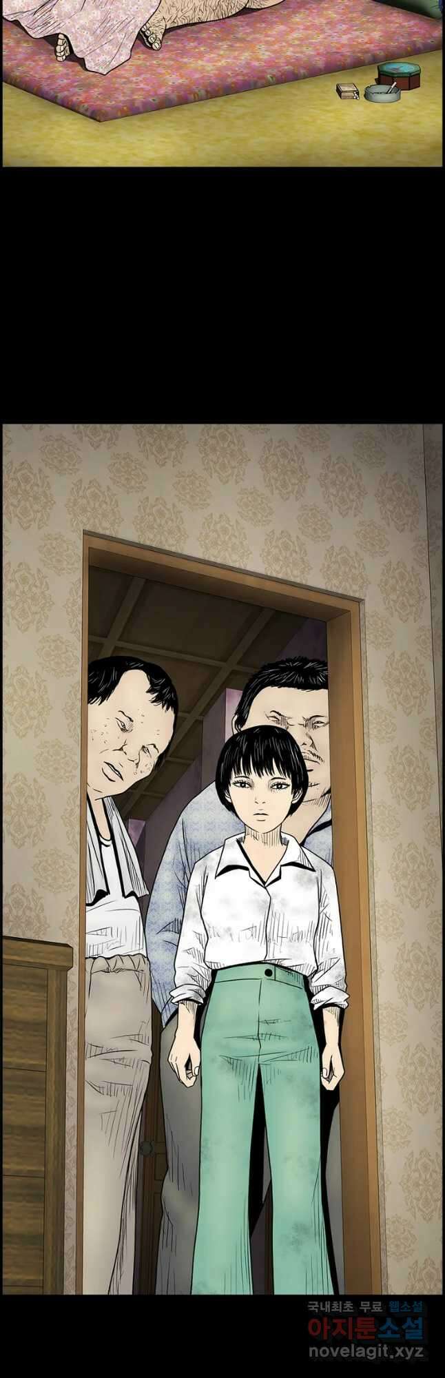 내가 죄인이오 56화 7