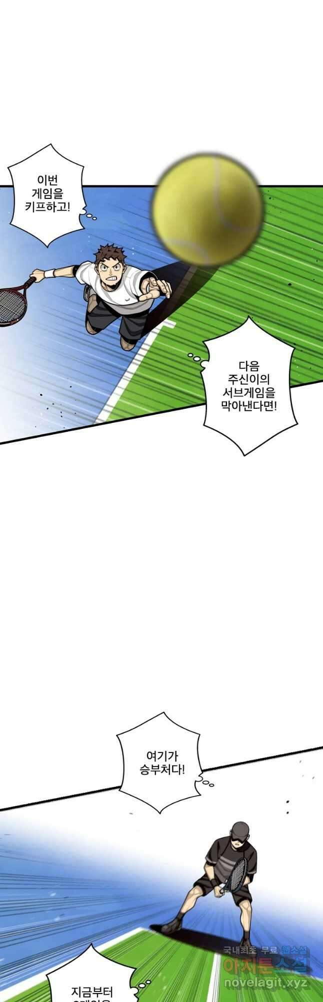 프레너미 파이널 5화 5