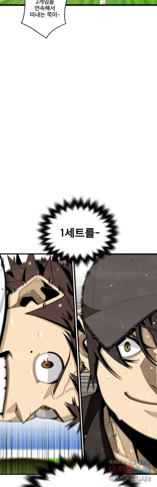 프레너미 파이널 5화 6