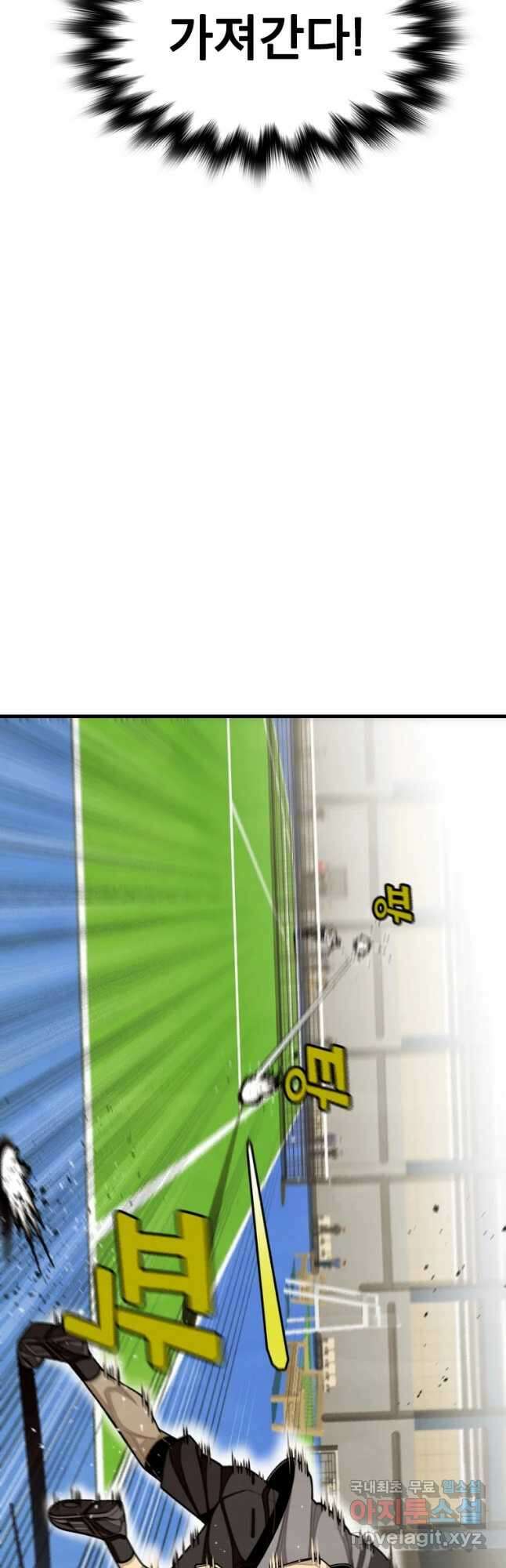 프레너미 파이널 5화 7