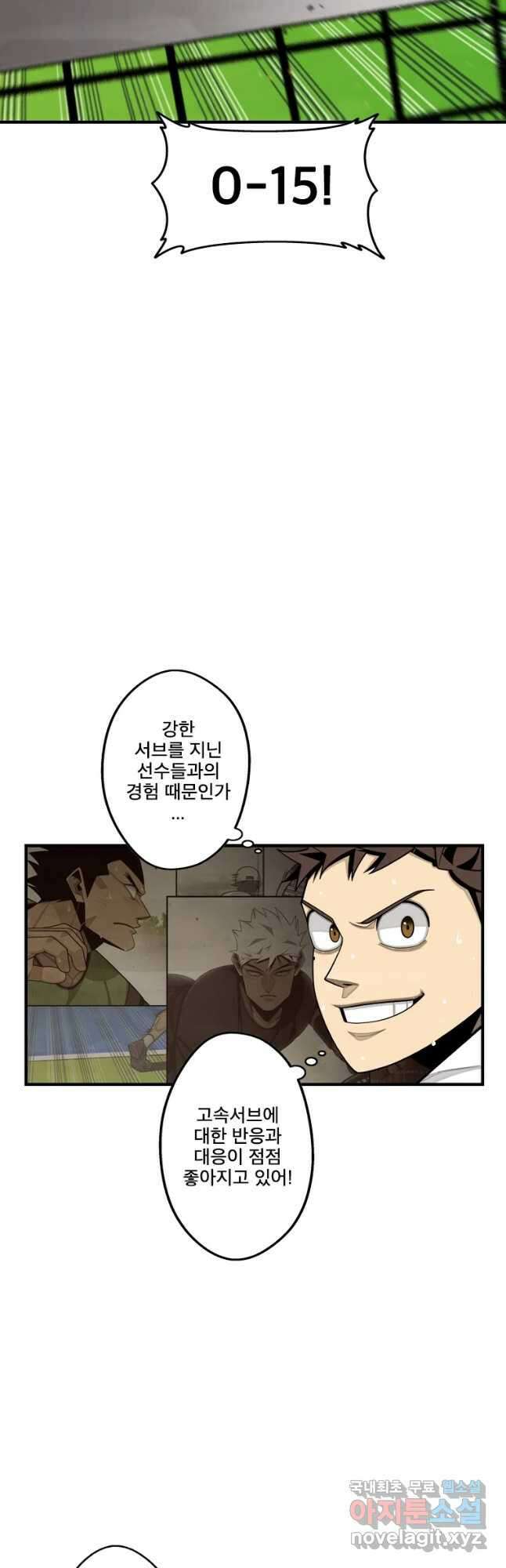 프레너미 파이널 5화 10