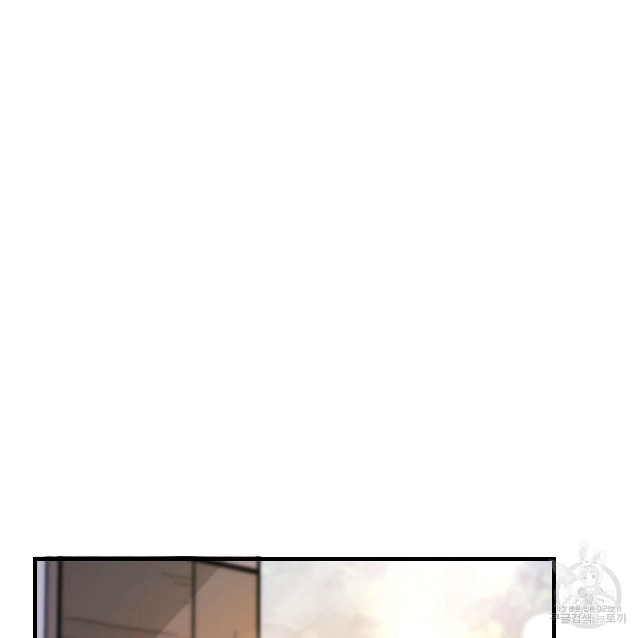 하룻밤은 드래곤곁에서 16화 29
