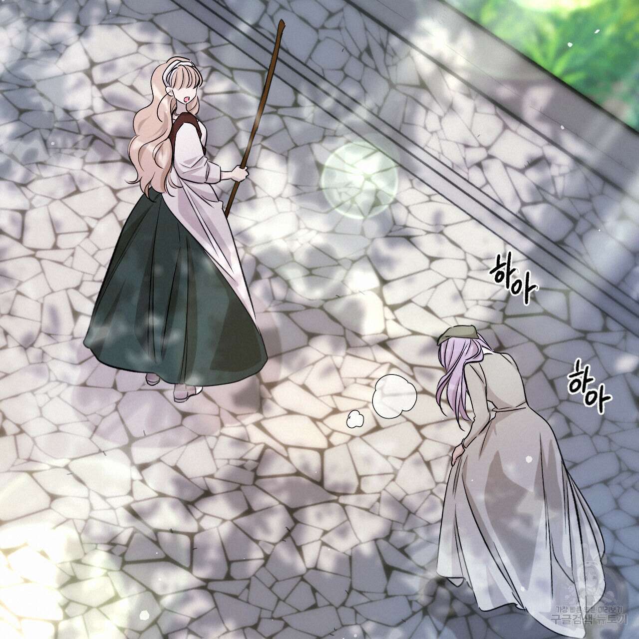 하룻밤은 드래곤곁에서 16화 38
