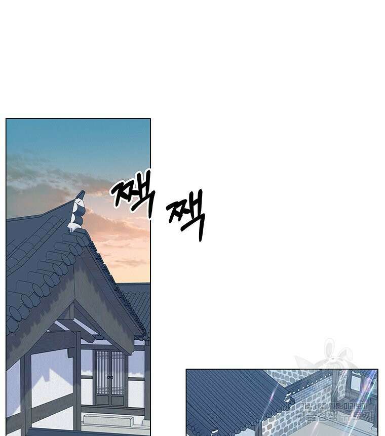 원님의 마법사 4화 30
