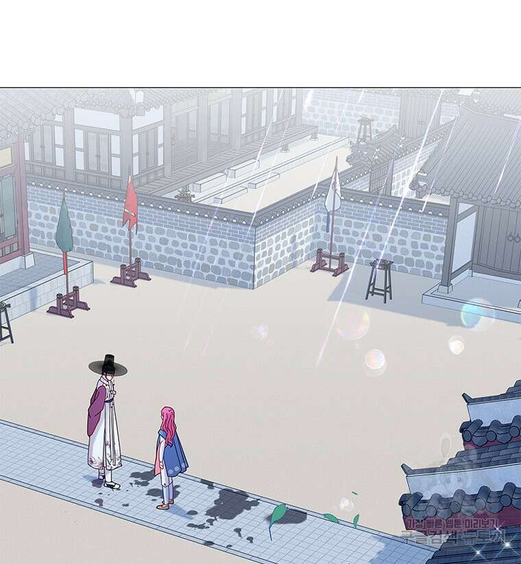 원님의 마법사 4화 57