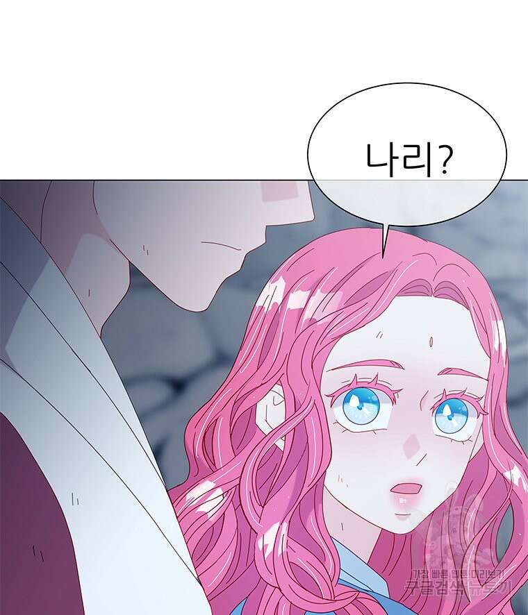 원님의 마법사 4화 120