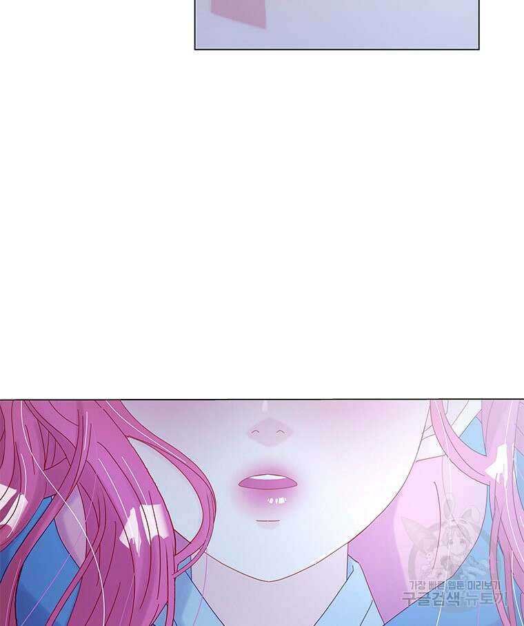 원님의 마법사 4화 139
