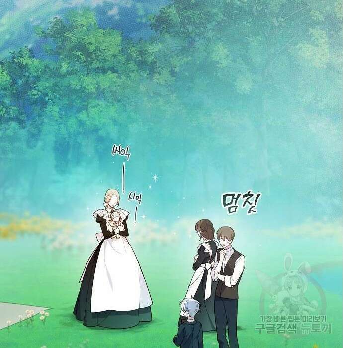 베이비 폭군 5화 22