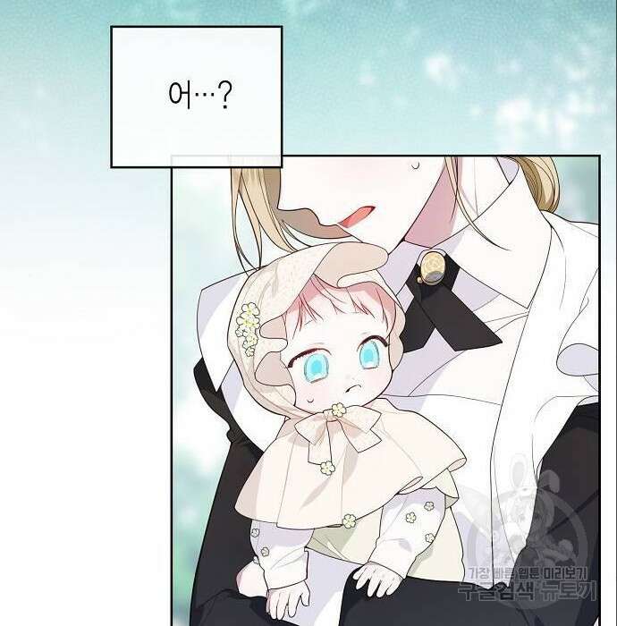 베이비 폭군 5화 24