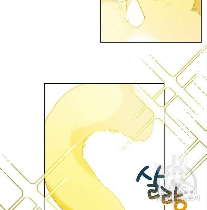 베이비 폭군 5화 91