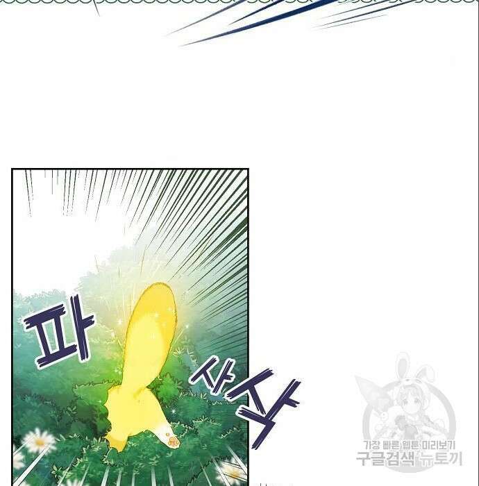 베이비 폭군 5화 101