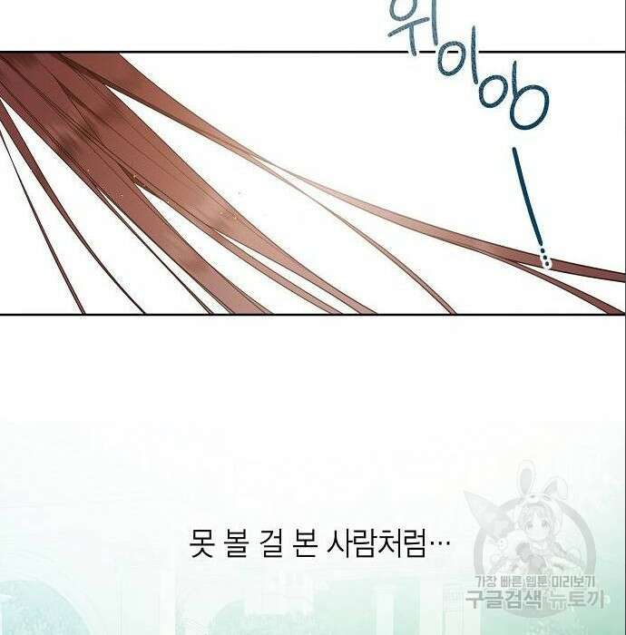베이비 폭군 5화 116