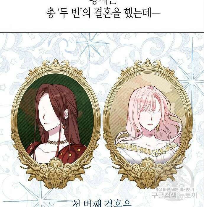 베이비 폭군 5화 128