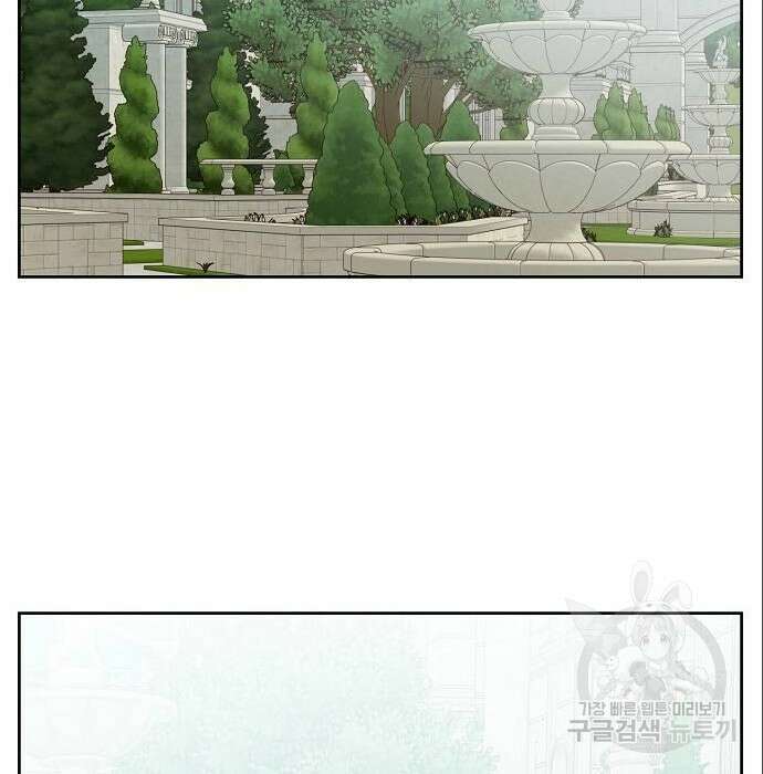 베이비 폭군 5화 145