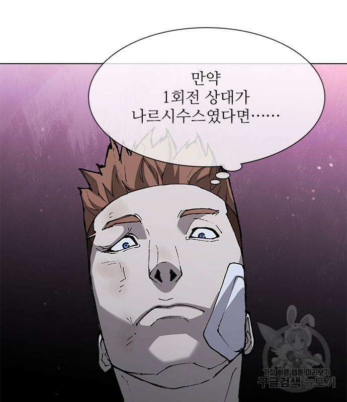 무사만리행 146화 10