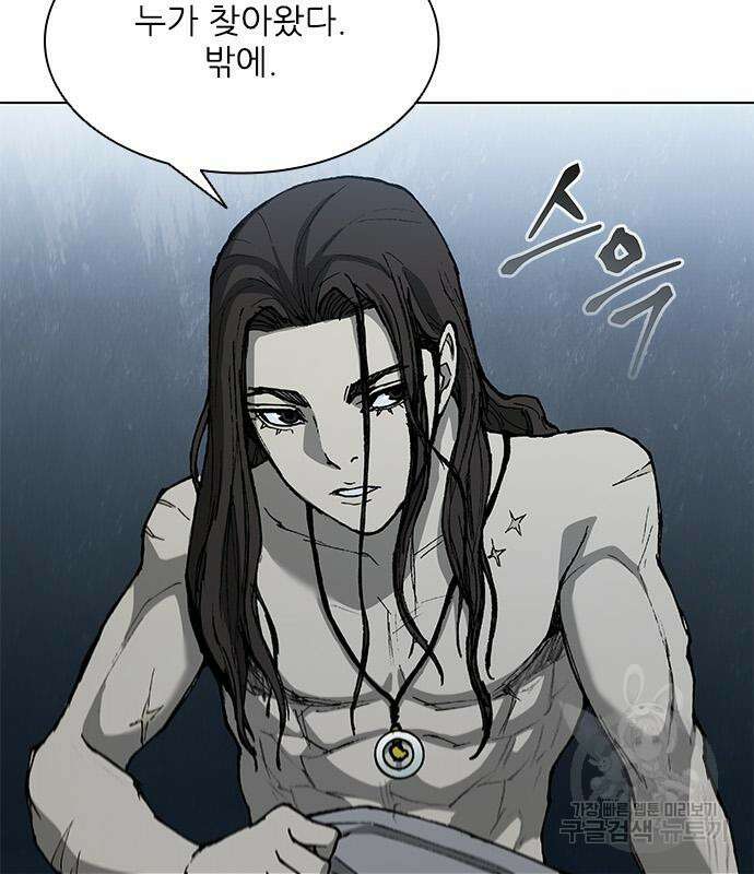 무사만리행 146화 15