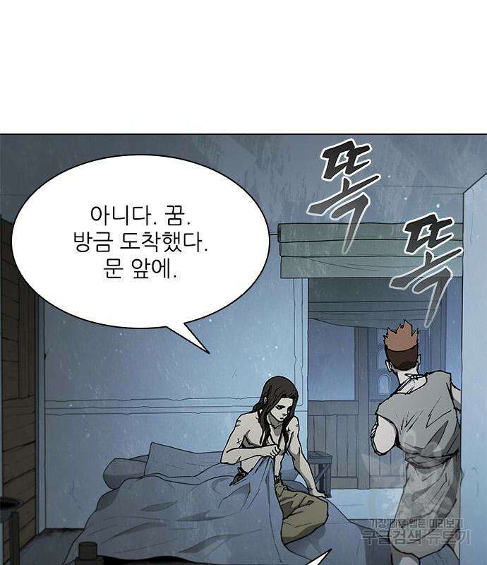 무사만리행 146화 17