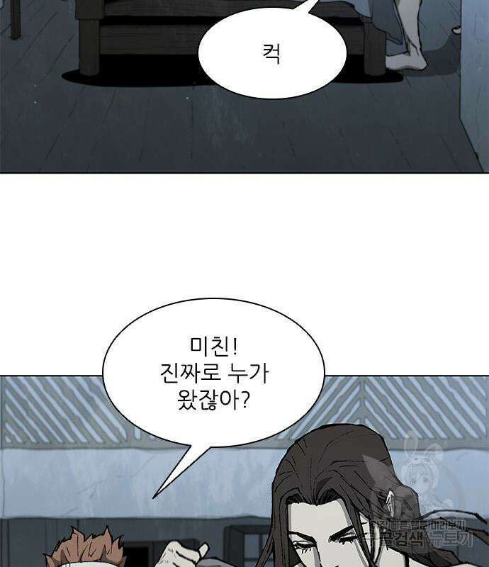 무사만리행 146화 18
