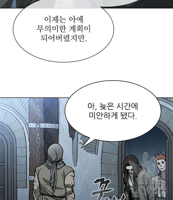무사만리행 146화 23
