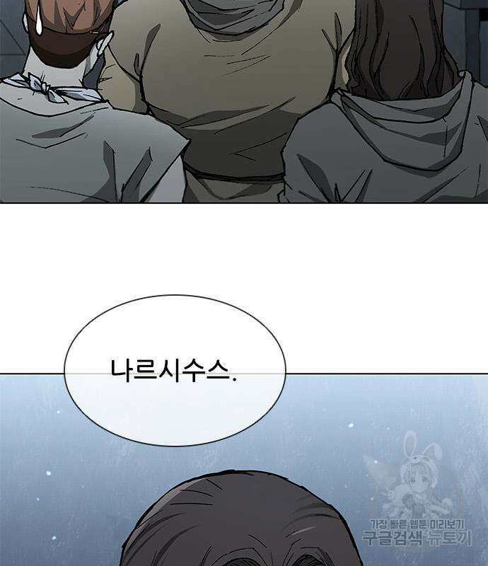 무사만리행 146화 26