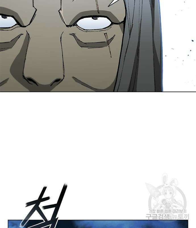 무사만리행 146화 28