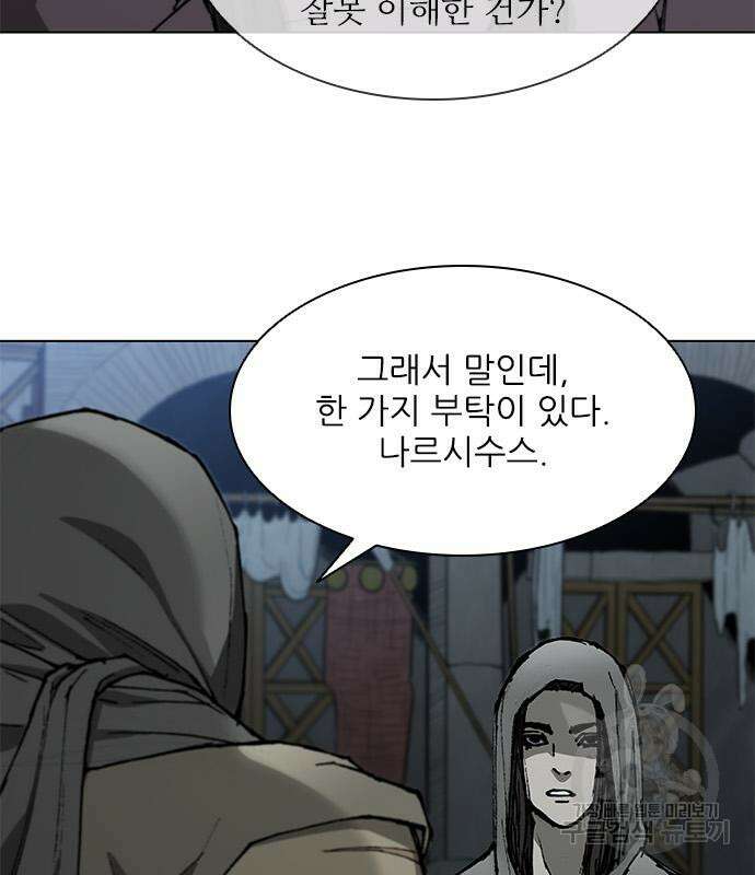 무사만리행 146화 33