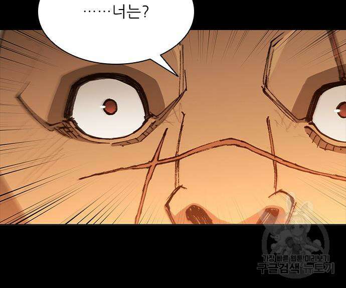무사만리행 146화 41