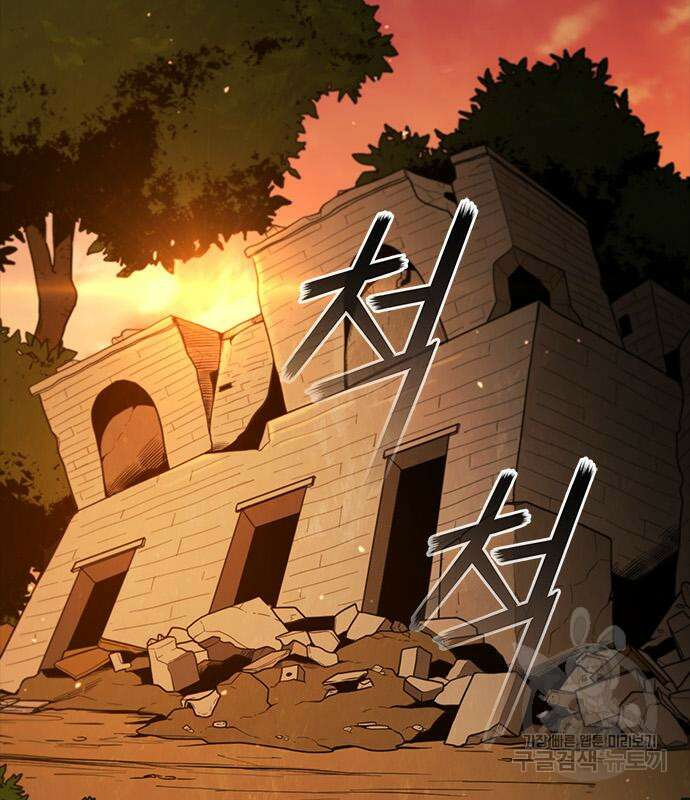 무사만리행 146화 59