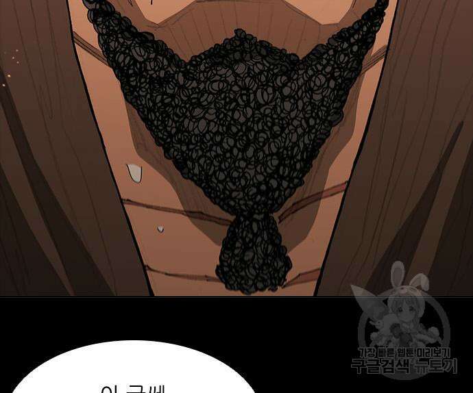 무사만리행 146화 80