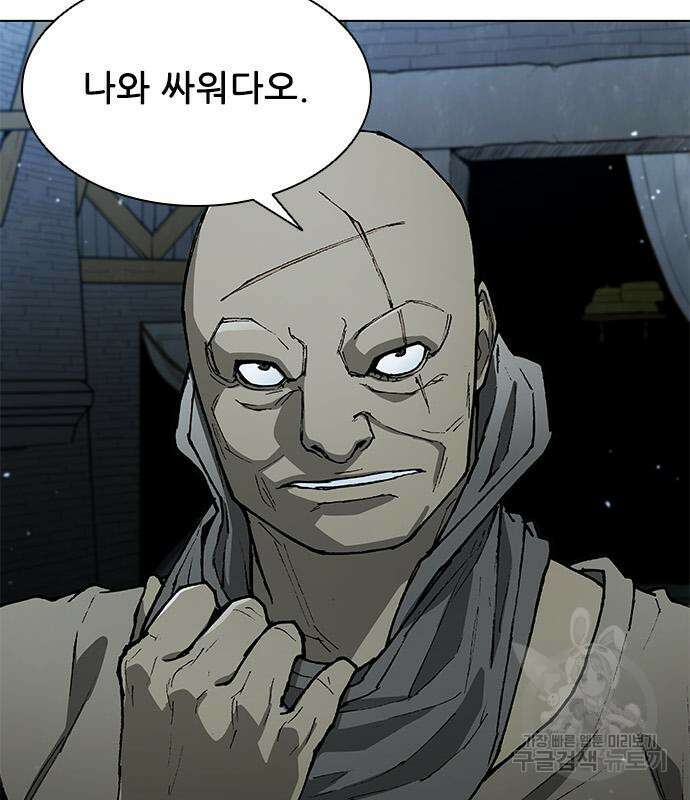 무사만리행 146화 88