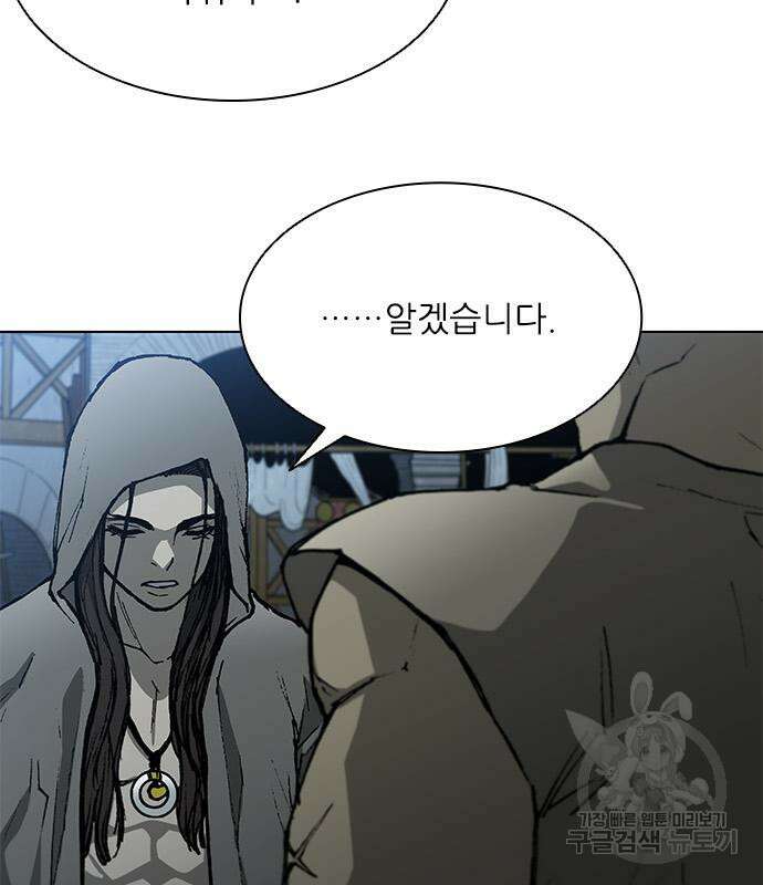 무사만리행 146화 91