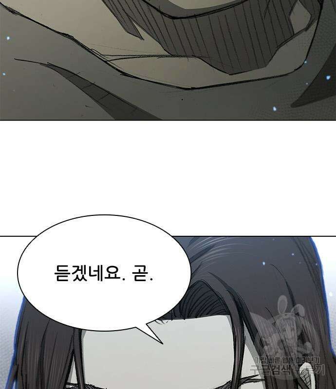 무사만리행 146화 100