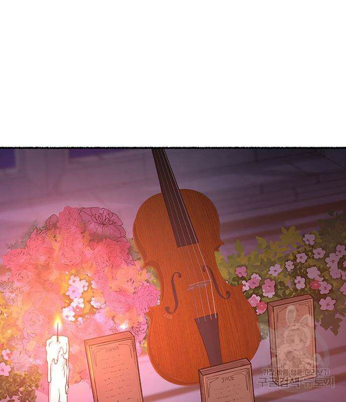 마른 가지에 바람처럼 130화 5