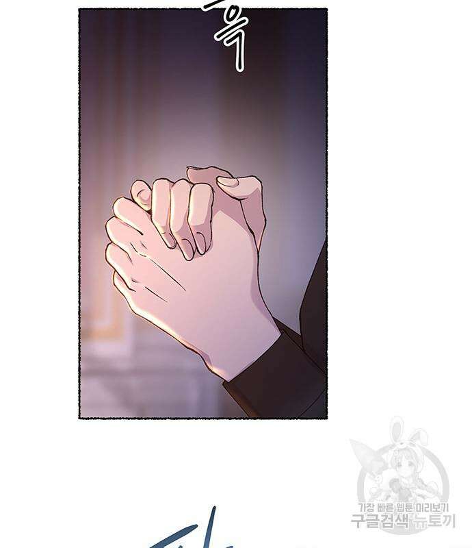 마른 가지에 바람처럼 130화 9