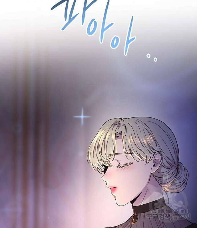 마른 가지에 바람처럼 130화 10