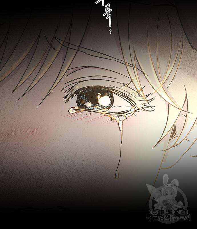 마른 가지에 바람처럼 130화 28