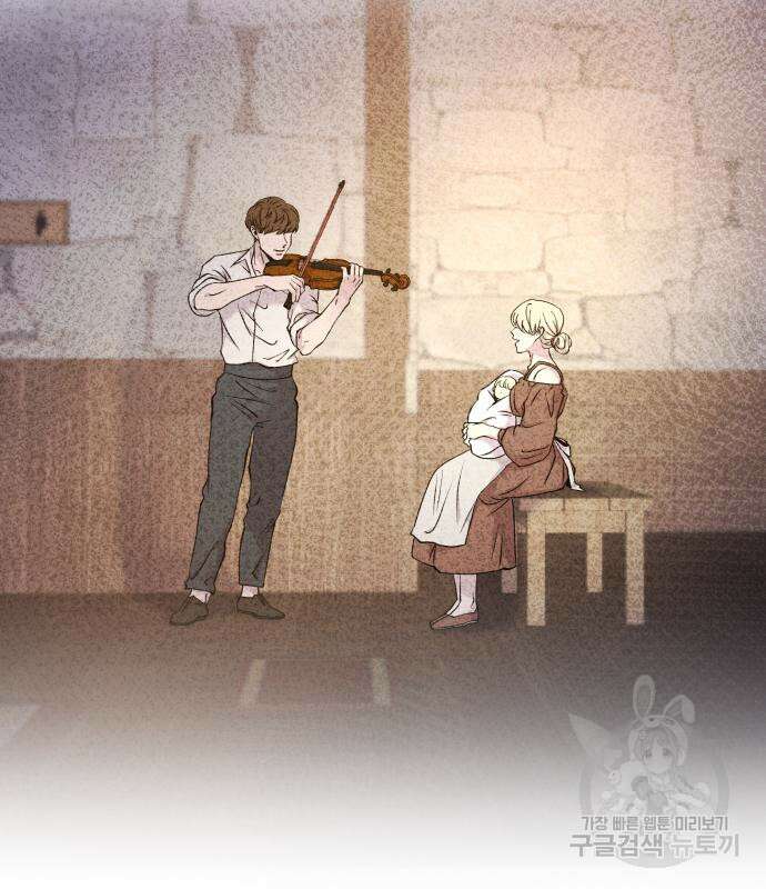 마른 가지에 바람처럼 130화 71