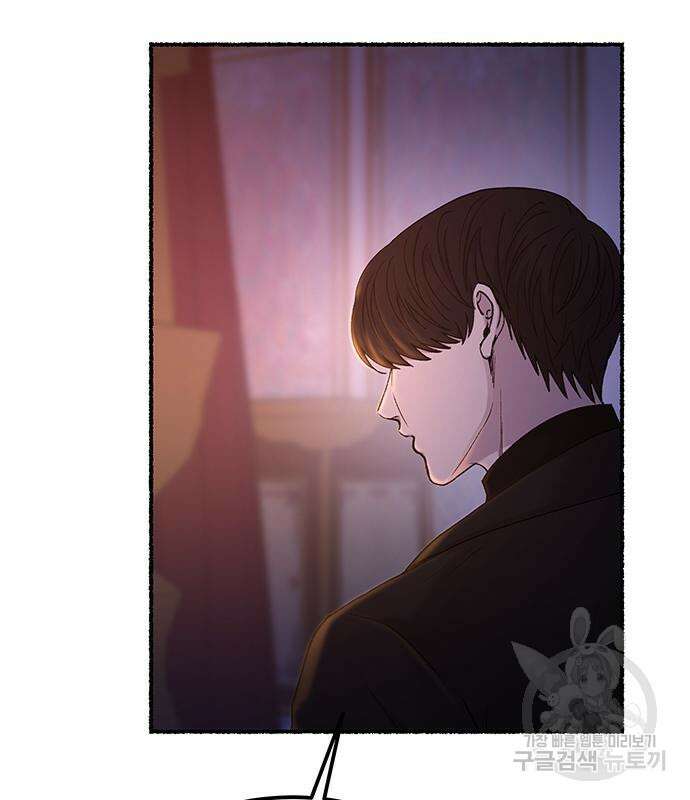 마른 가지에 바람처럼 130화 76