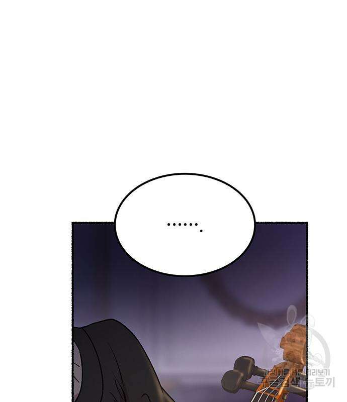 마른 가지에 바람처럼 130화 89