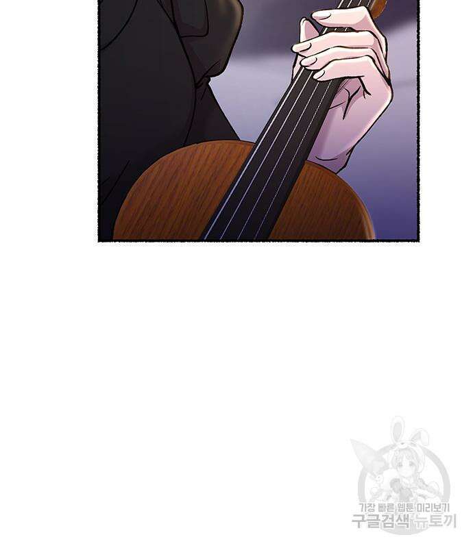 마른 가지에 바람처럼 130화 90