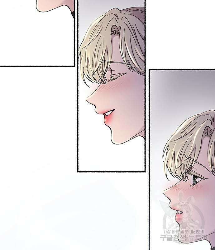 마른 가지에 바람처럼 130화 102