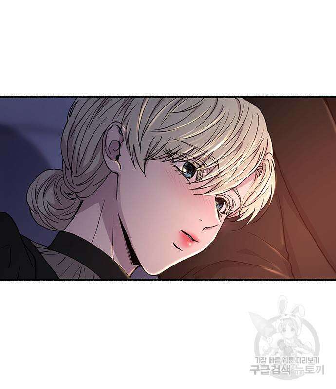 마른 가지에 바람처럼 130화 109