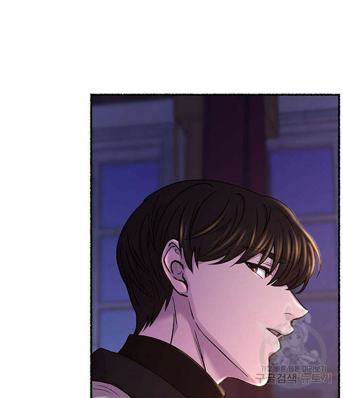 마른 가지에 바람처럼 130화 114