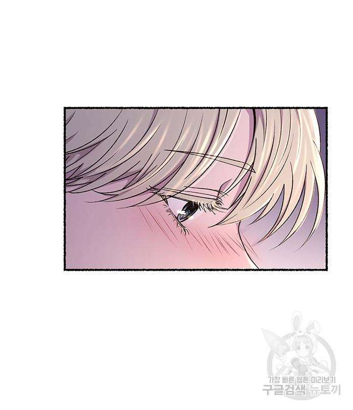 마른 가지에 바람처럼 130화 119