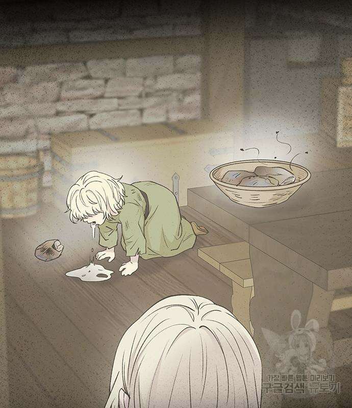 마른 가지에 바람처럼 130화 121