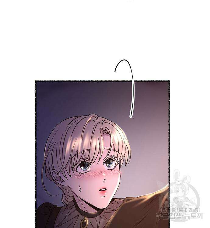마른 가지에 바람처럼 130화 138